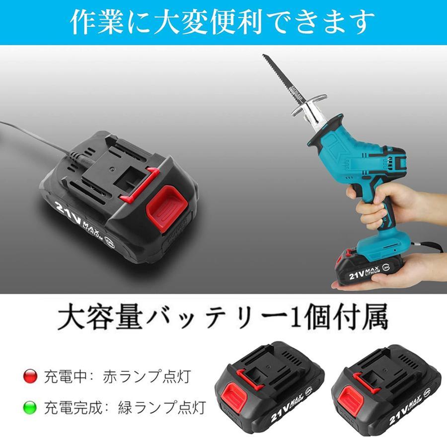 電動のこぎり レシプロソー 充電式 電動ノコギリ 小型 枝切り 竹を切る