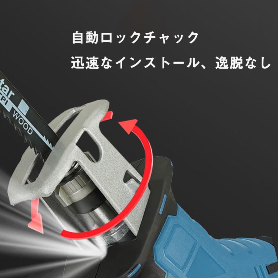 電動のこぎり レシプロソー 充電式 電動ノコギリ 小型 枝切り 竹を切る