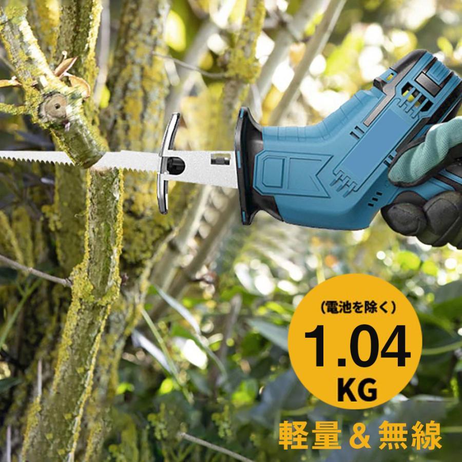 電動のこぎり レシプロソー 充電式 電動ノコギリ 小型 枝切り 竹を切る