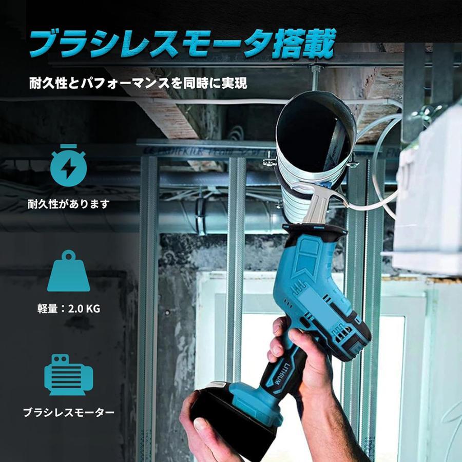 電動のこぎり レシプロソー 充電式 電動ノコギリ 小型 枝切り 竹を切る