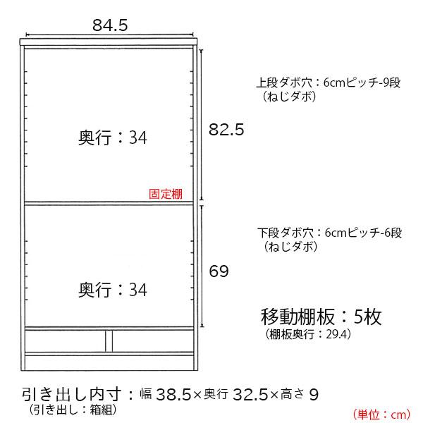 本棚 書棚 幅90cm 完成品 引き戸 扉付き 和風モダン 大容量 開梱設置付｜store-anju｜03