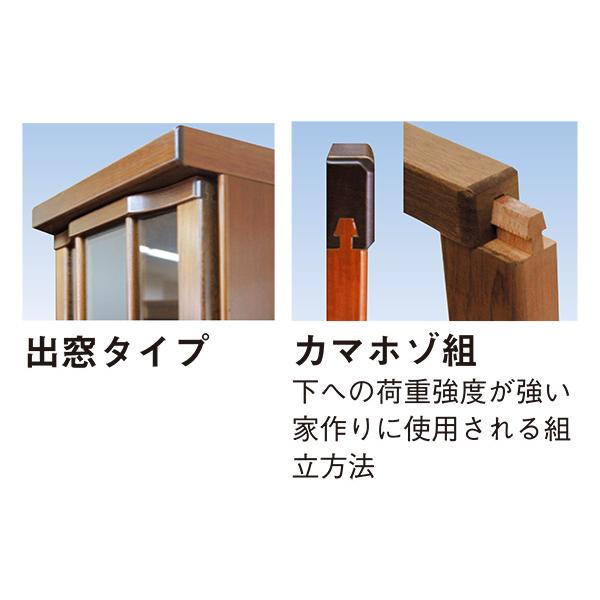 書棚 本棚 完成品 扉付き 幅135cm 日本製 和風モダン 大容量 開 書棚 本棚 完成品 扉付き 幅135cm 日本製 和風モダン 大容量 開