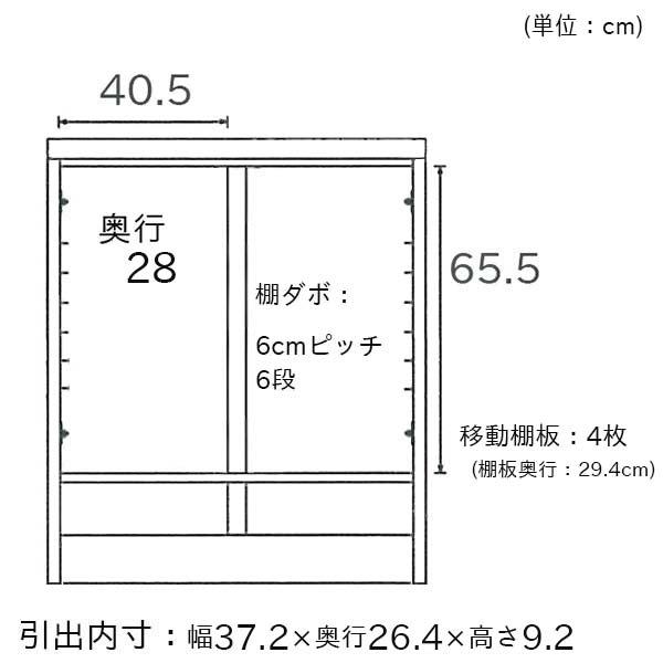 キャビネット サイドボード 幅90cm 完成品｜store-anju｜03