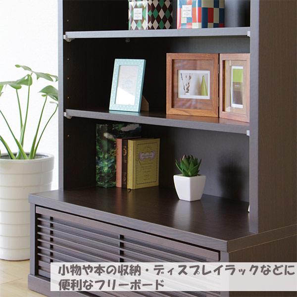 フリーボード リビングボード 棚 幅80cm 完成品 リビング収納