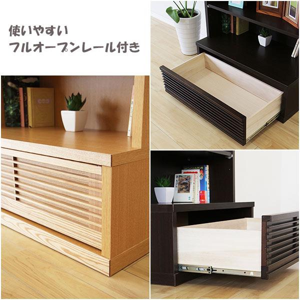 フリーボード リビングボード 棚 幅80cm 完成品 リビング収納