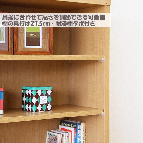 フリーボード リビングボード 棚 幅80cm 完成品 リビング収納