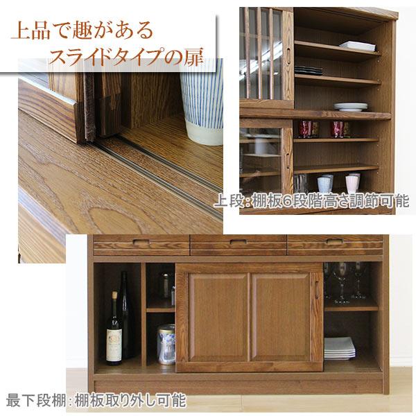 食器棚 完成品 和風 引き戸 幅135cm キッチン収納 木製 開梱設置無料 
