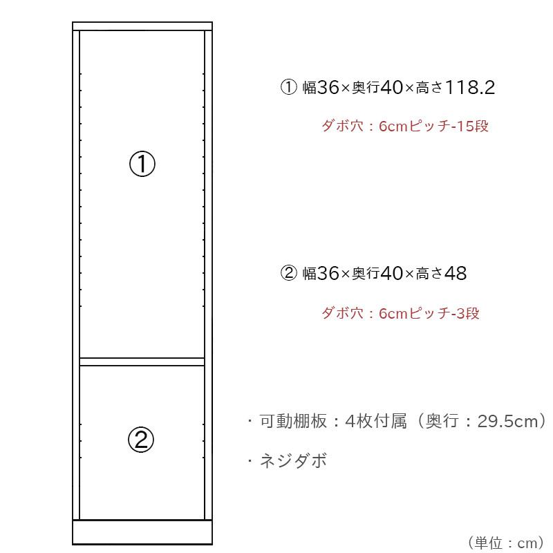 食器棚 隙間家具 完成品 幅40cm 和風 国産｜store-anju｜02