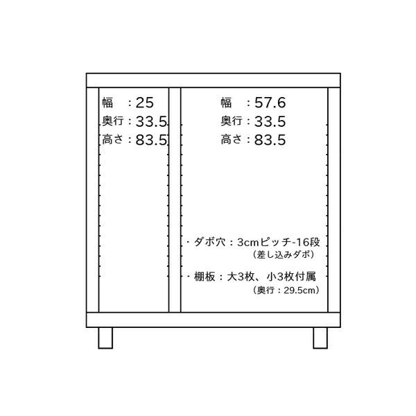 下駄箱 幅90cm 和風 靴箱 引き戸 完成品 木製 国産_2