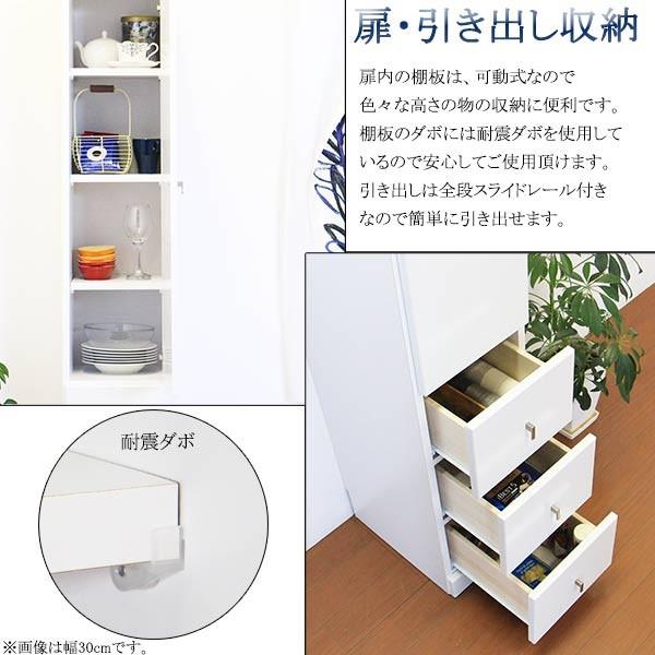 食器棚 隙間収納 幅cm キッチン収納 スリムボード カップボード 艶あり Atki 01 b 家具通販 杏樹 通販 Yahoo ショッピング