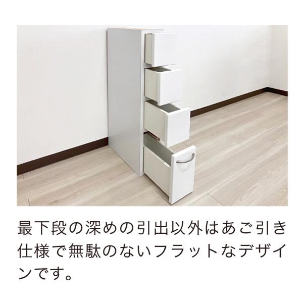 隙間収納 キッチン 2面オープン 引出 2個セット 収納 日本製 ホワイト 