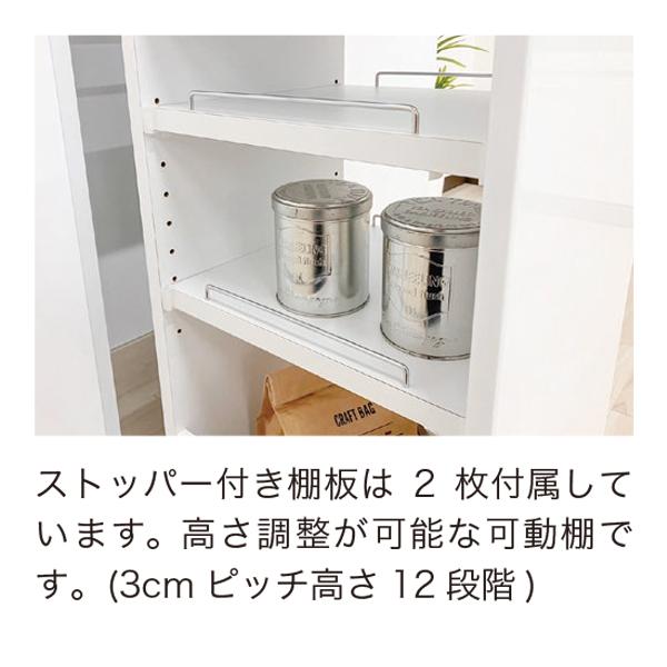 隙間収納 キッチン 2面オープン ストッカー 2個セット 収納 日本製 