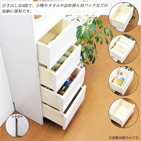 ランドリー収納 サニタリーラック 完成品 隙間収納 ホワイト｜store-anju｜03