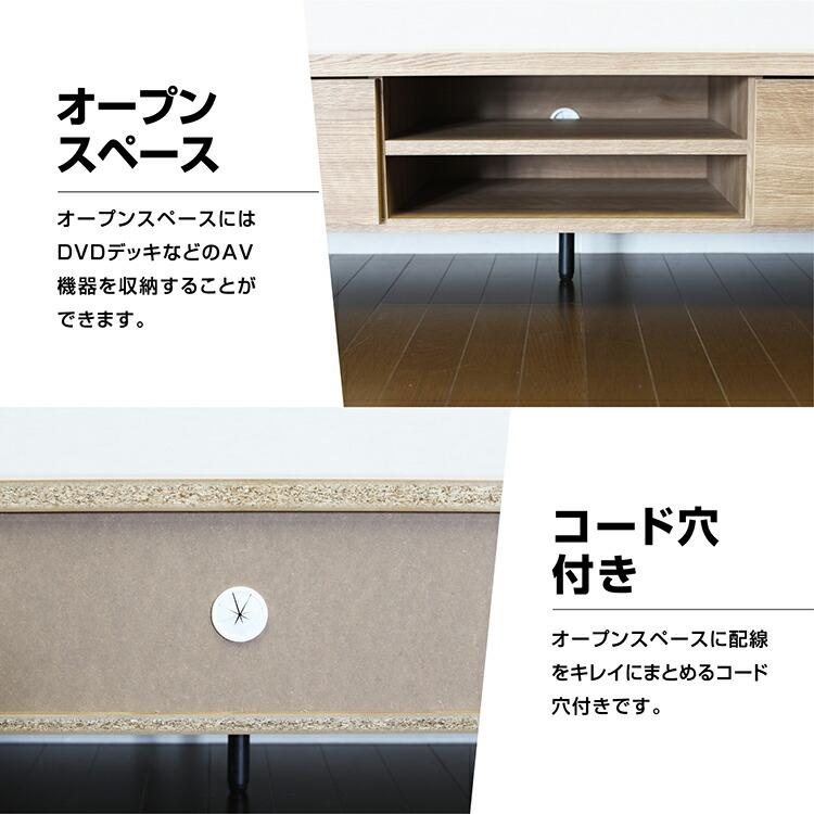 テレビ台 北欧 テレビボード シンプル ローボード 木製｜store-anju｜07