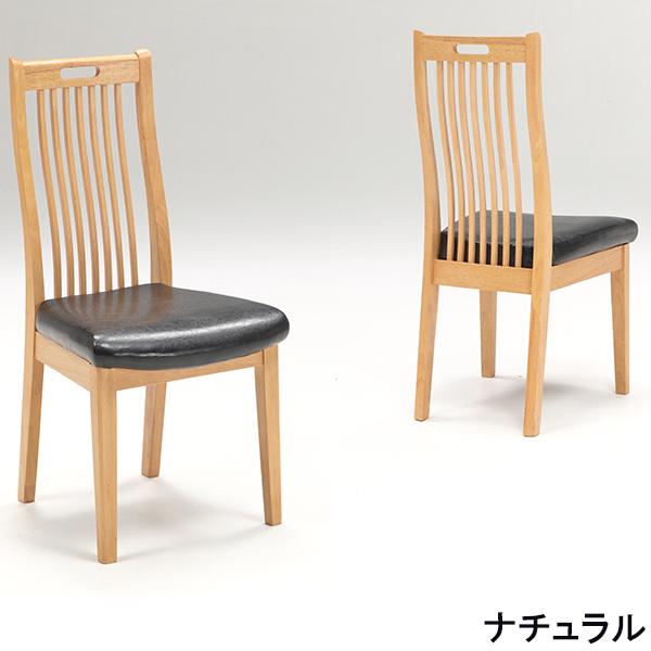 ダイニングセット ダイニング5点セット リビングダイニング ダイニング 
