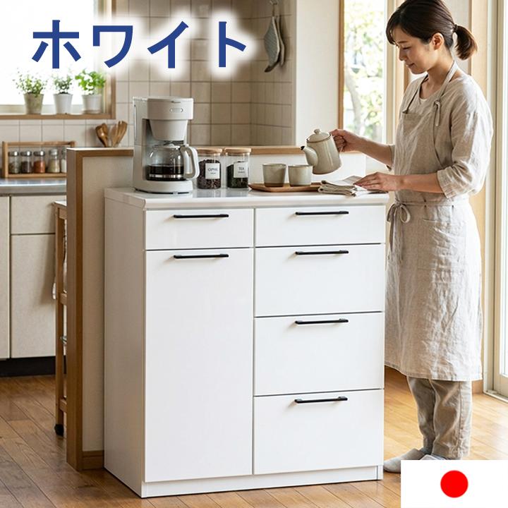 カップボード 食器棚 ロータイプ ハイカウンター カウンターテーブル 