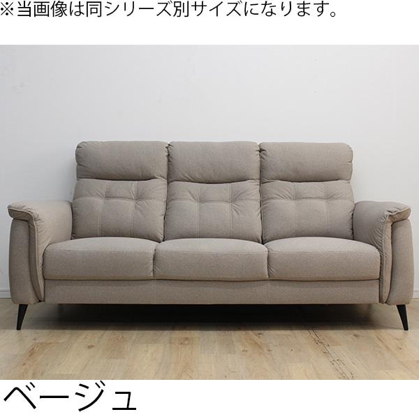 ソファ ソファー 2Pソファ 2人掛けソファー 二人掛けソファー 2.5人
