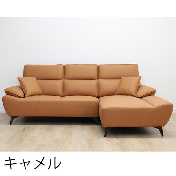 ソファ カウチソファ 幅235cm ローソファー コーナーソファ L字 3人 