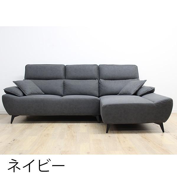 ソファ カウチソファ 幅235cm ローソファー コーナーソファ L字 3人
