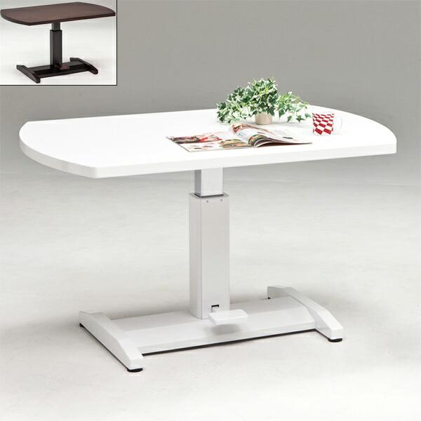 昇降式ダイニングテーブル リフティングテーブル 幅120cm :COCT-07-120:家具通販 杏樹 - 通販 - Yahoo!ショッピング