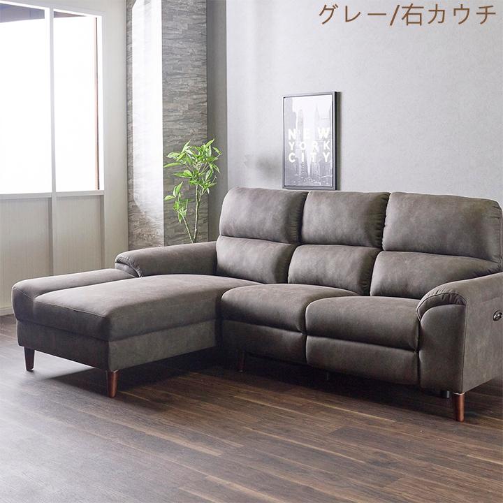 【開梱設置便】ソファ ソファー リビングソファ 3人掛け シンプル キングサイズ 幅235 3Pソファ 電動ソファ カウチソファ 3Pソファー リビング モダン_2