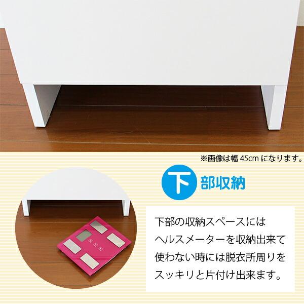 ランドリーラック 収納 チェスト サニタリーチェスト おしゃれ 幅40cm WH｜store-anju｜05