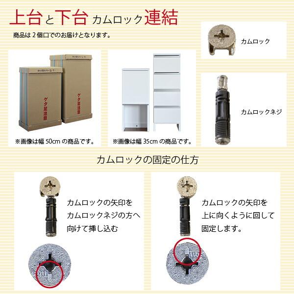 ランドリーラック 収納 チェスト サニタリーチェスト おしゃれ 幅45cm NA/BR