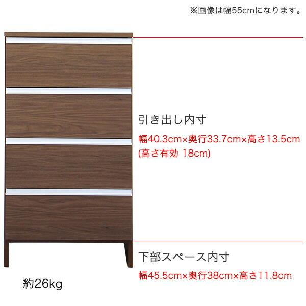 ランドリーチェスト 収納 サニタリーチェスト おしゃれ 幅50cm NA/BR｜store-anju｜06