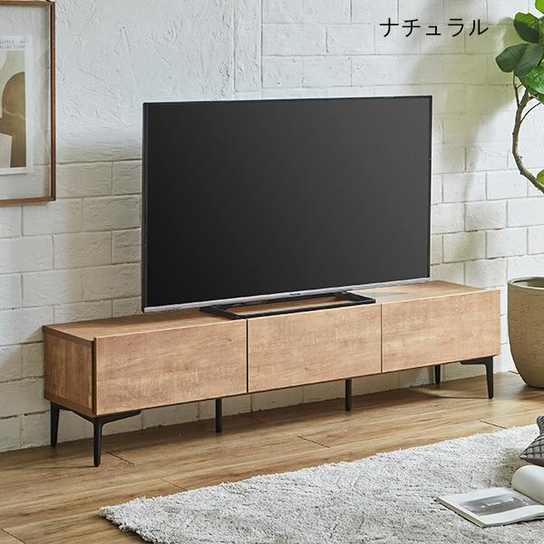 テレビ台 テレビボード ローボード 完成品 リビングボード リビング 