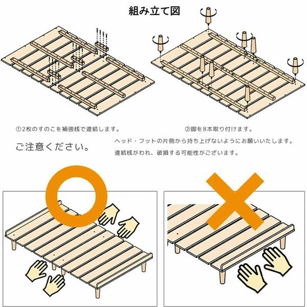 ベッド スノコベッド クイーンベッド すのこベッド シンプル ベッドフレーム ナチュラル LVL｜store-anju｜04