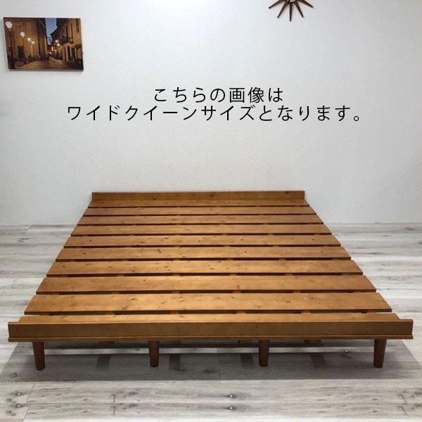 ベッド スノコベッド ワイドダブルベッド すのこベッド シンプル
