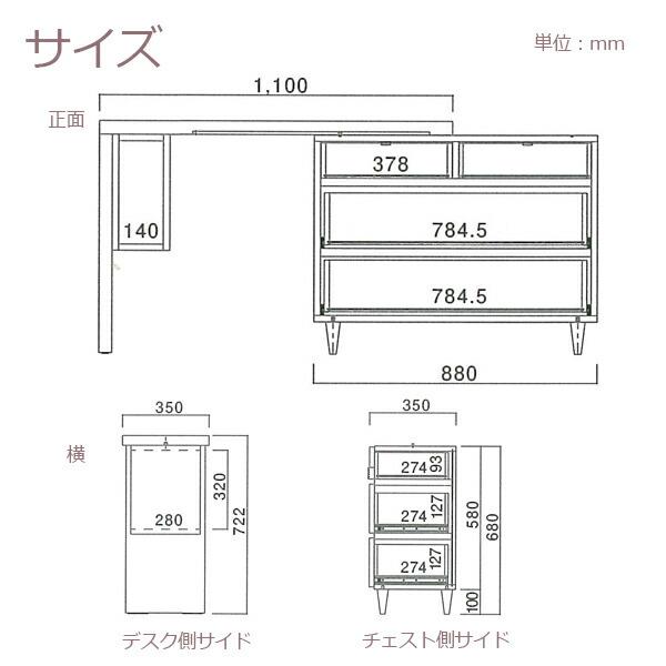 デスク 机 伸長式 モダン おしゃれ 国産 伸縮自在 勉強机｜store-anju｜02