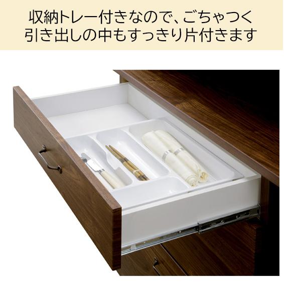 【開梱設置無料】 オープンボード キッチンボード ダイニングボード 食器棚 カップボード キッチン収納 収納家具 幅105cm 完成品 大川 日本製 国産 家電収納_4