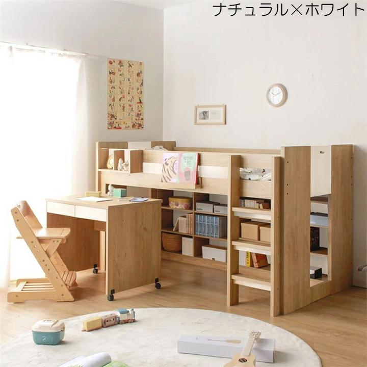 システムベッド ロフトベッド 大人 大人用 子供用 幅202X奥行106X高さ 