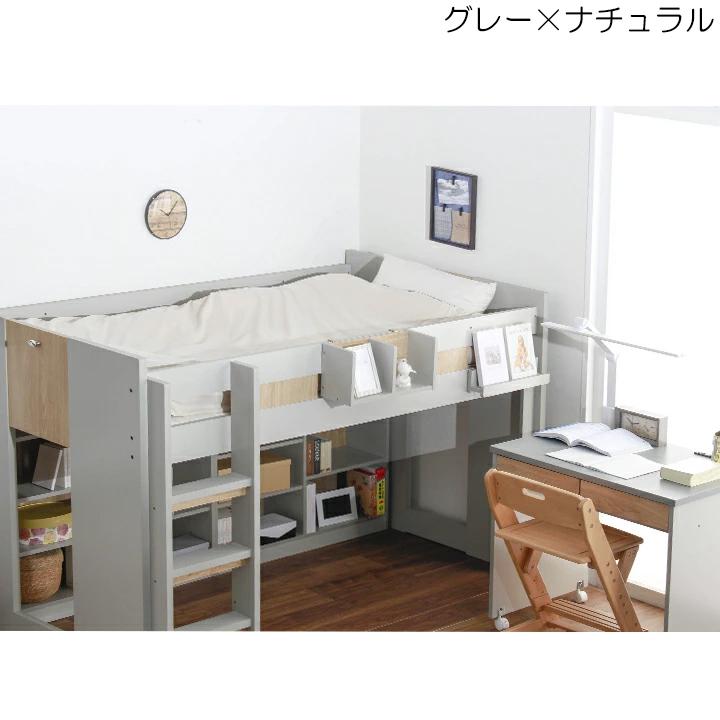 システムベッド ロフトベッド 大人 大人用 子供用 幅202X奥行106X高さ 