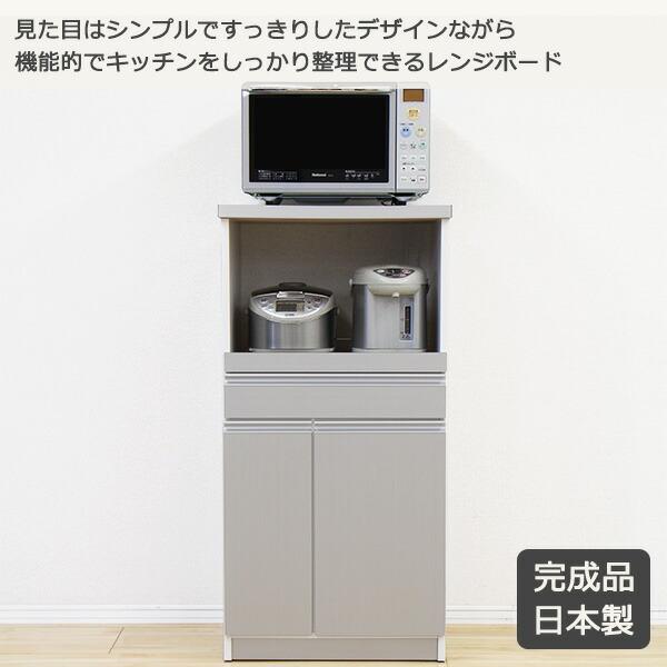 レンジ台 レンジボード 完成品 幅60cm 米びつ付き 収納 スリム 日本製｜store-anju｜02