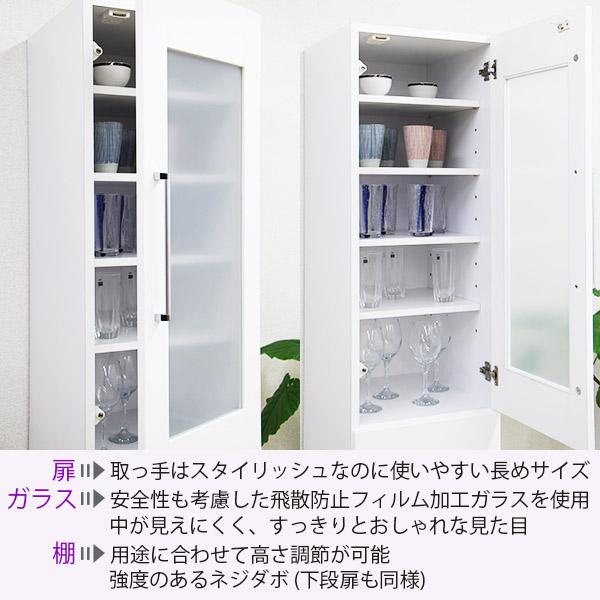 食器棚 隙間家具 完成品 カップボード 幅35cm 白 鏡面 キッチン収納｜store-anju｜03