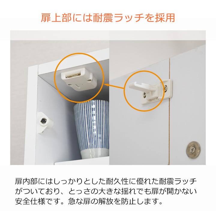 食器棚 隙間家具 完成品 カップボード 幅35cm 白 鏡面 キッチン収納 