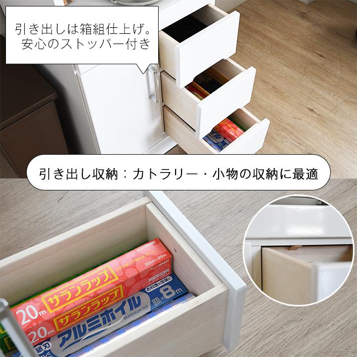 レンジ台 幅50cm 完成品 日本製 スリム 食器棚 鏡面ホワイト ハイ