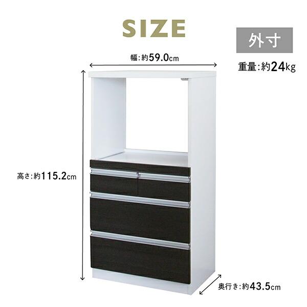 レンジ台 幅60cm キッチンカウンター 完成品 木製 ホワイト