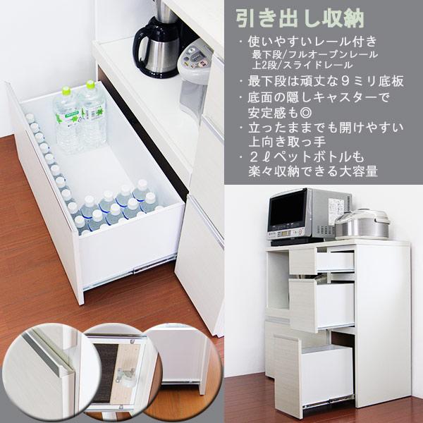 カップボード カウンター 幅100 完成品 レンジレンジボード モイス付き 