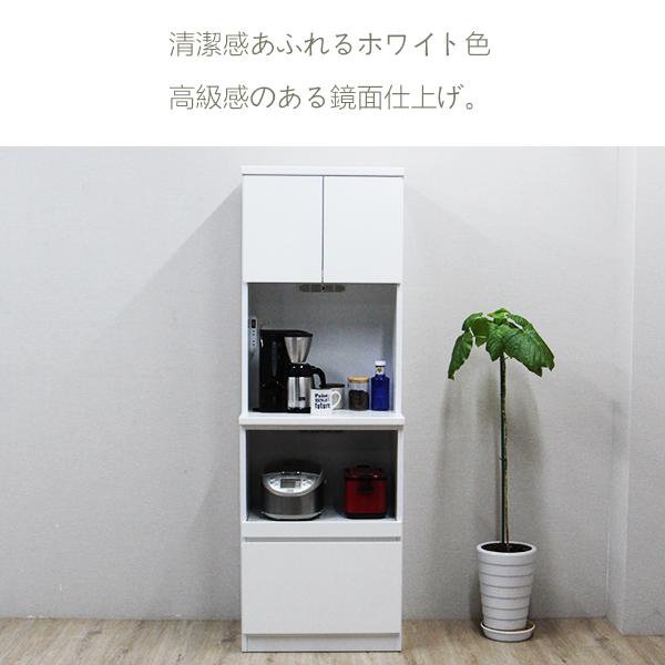 レンジボード カップボード キッチンボード 食器棚 幅60 完成品 鏡面