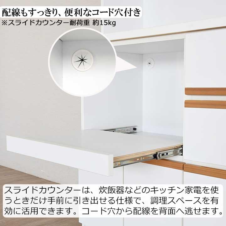ハイレンジボード レンジボード レンジ台 幅120cm 120幅 キッチン収納