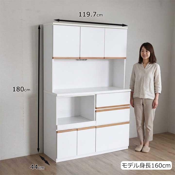 ハイレンジボード レンジボード レンジ台 幅120cm 120幅 キッチン収納