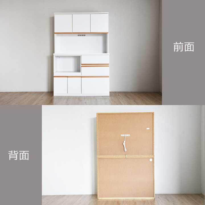 ハイレンジボード レンジボード レンジ台 幅120cm 120幅 キッチン収納