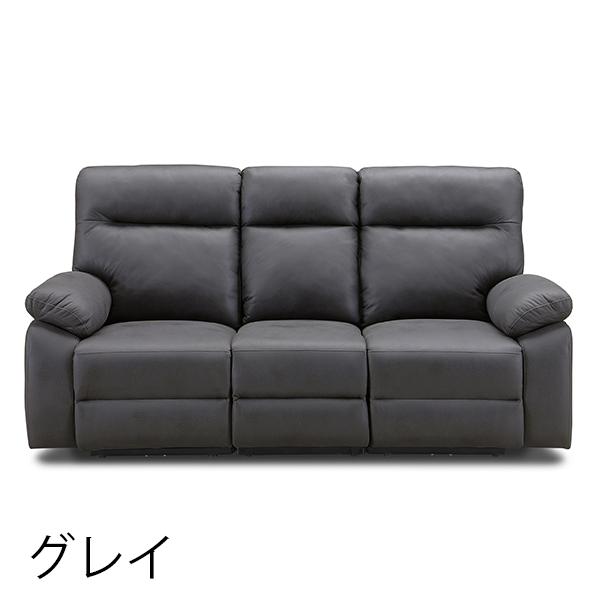 開梱設置無料】 ソファ ソファー 電動ソファ 電動ソファー 2Pソファ 2
