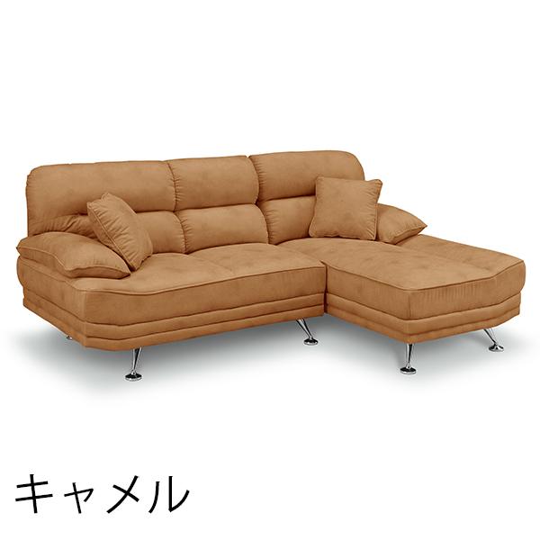 開梱設置無料】 カウチソファ カウチソファー 3Pソファ 3人用 3人掛け