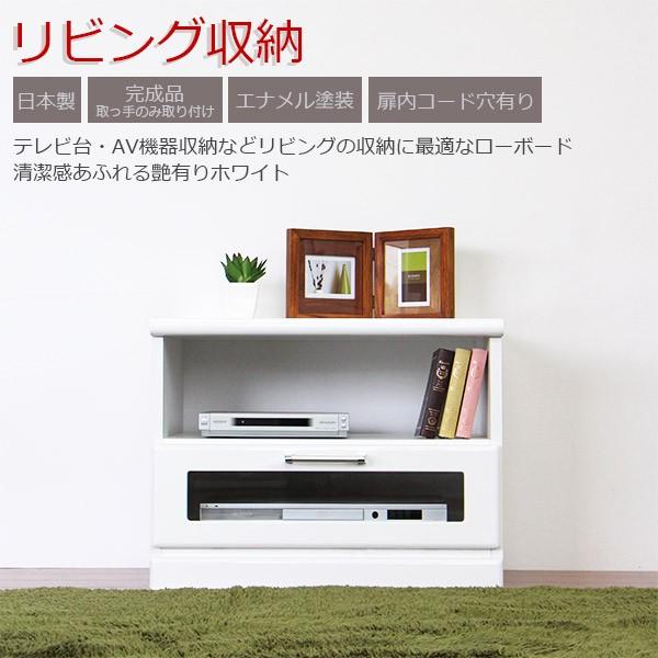 テレビ台 テレビボード Tv台 完成品 幅60cm 白 鏡面 Ictv 02 60l 家具通販 杏樹 通販 Yahoo ショッピング