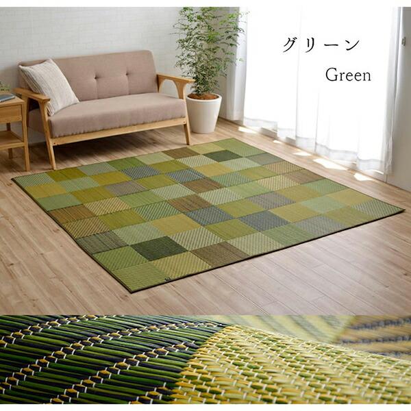 ラグ 純国産 い草 モダン DXカラフルブロック 約191×250cm 抗菌 防臭 長方形｜store-anju｜10