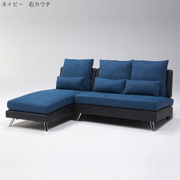 ソファー ソファ カウチソファ ごろ寝ソファ ファブリック 幅196X奥行 